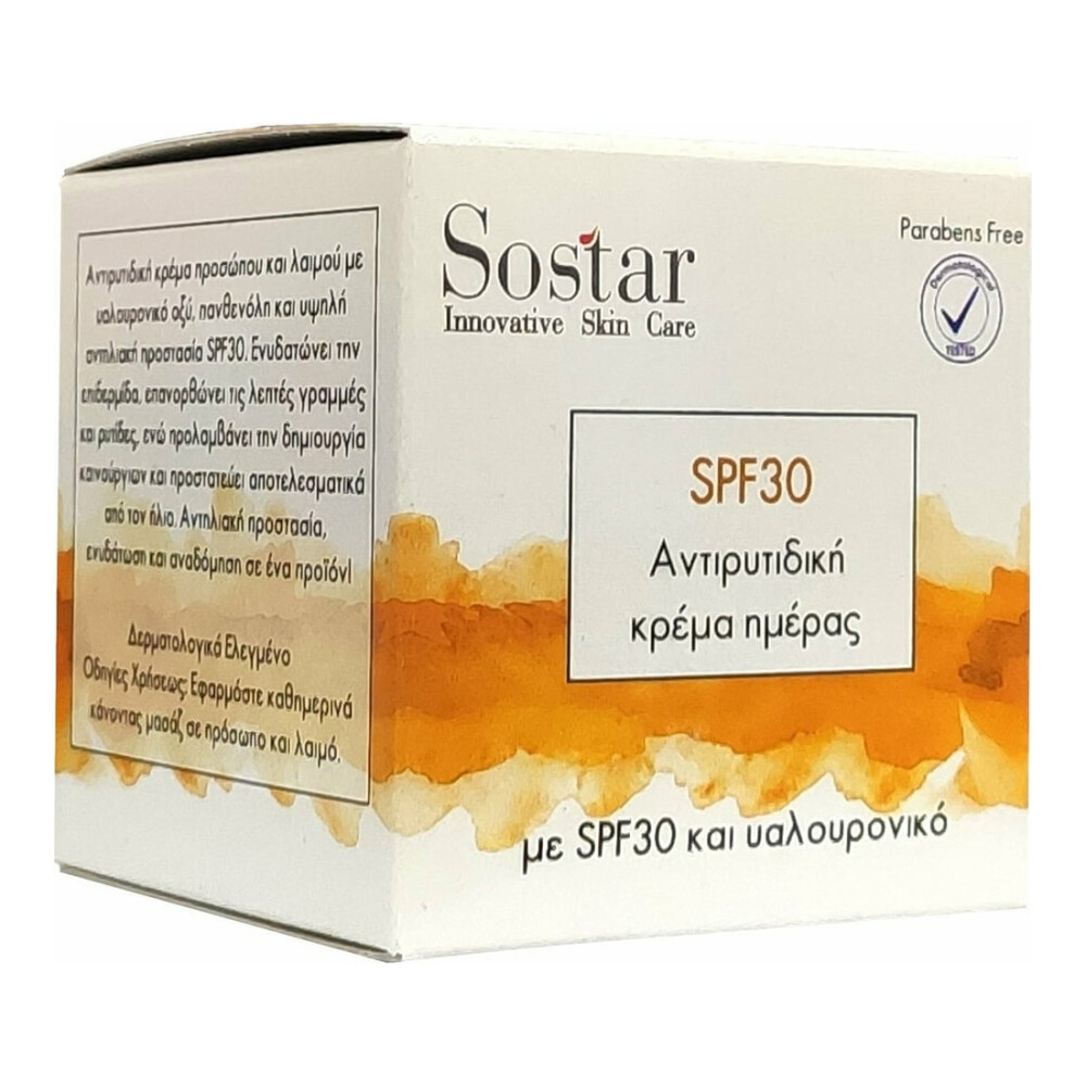 Sostar Anti-Wrinkle Day Face Cream with Hyaluronic Acid Spf30 50ml