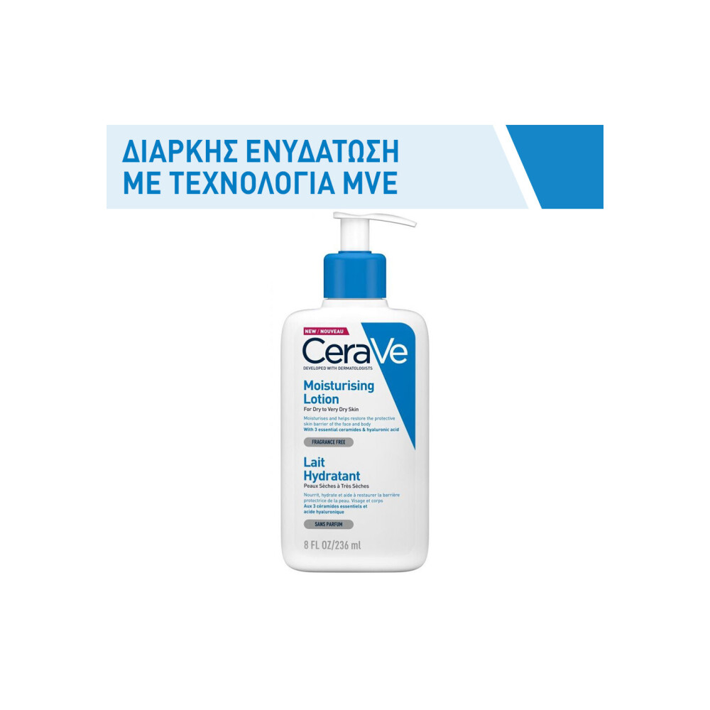 Preview 2 of Cerave Moisturizing Lotion Face & Body Ενυδατικό Γαλάκτωμα Για Ξηρό/πολύ Ξηρό Δέρμα Πρόσωπο Και Σώμα 236ml