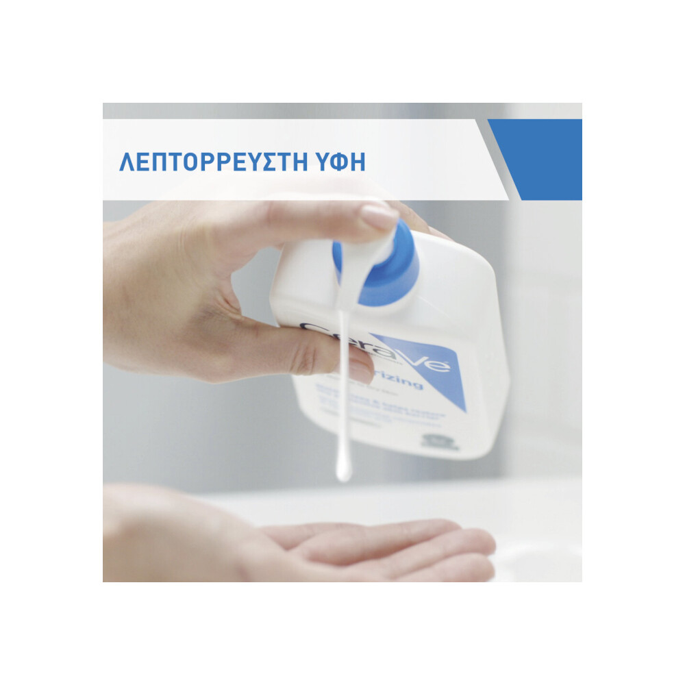 Preview 4 of Cerave Moisturizing Lotion Face & Body Ενυδατικό Γαλάκτωμα Για Ξηρό/πολύ Ξηρό Δέρμα Πρόσωπο Και Σώμα 236ml