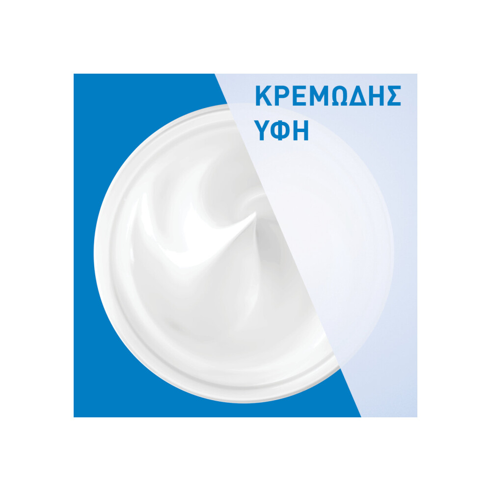 Preview 3 of CeraVe Moisturising Cream Ενυδατική Κρέμα για Ξηρό έως Πολύ Ξηρό Δέρμα 454g