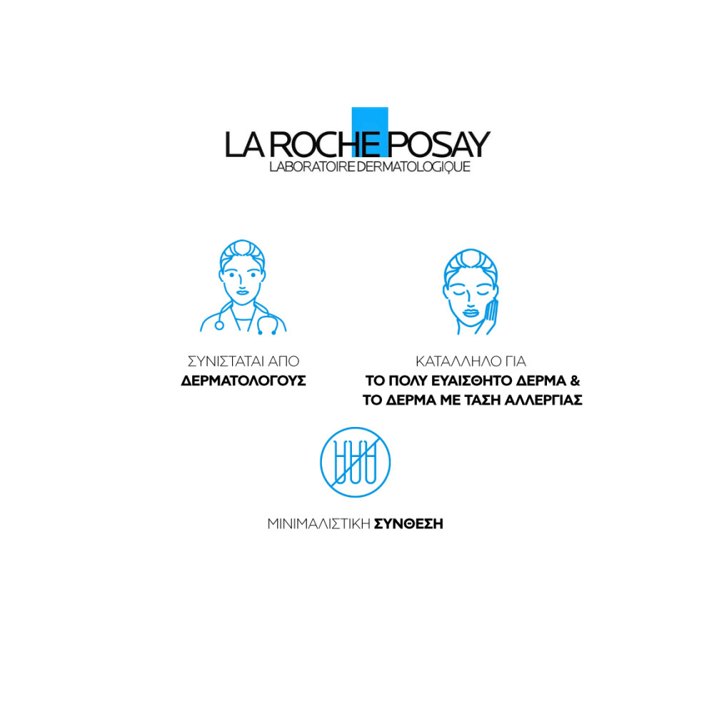 Preview 3 of La Roche Posay Toleriane Dermallergo Cream Ενυδατική, Επανορθωτική Κρέμα Προσώπου 40ml