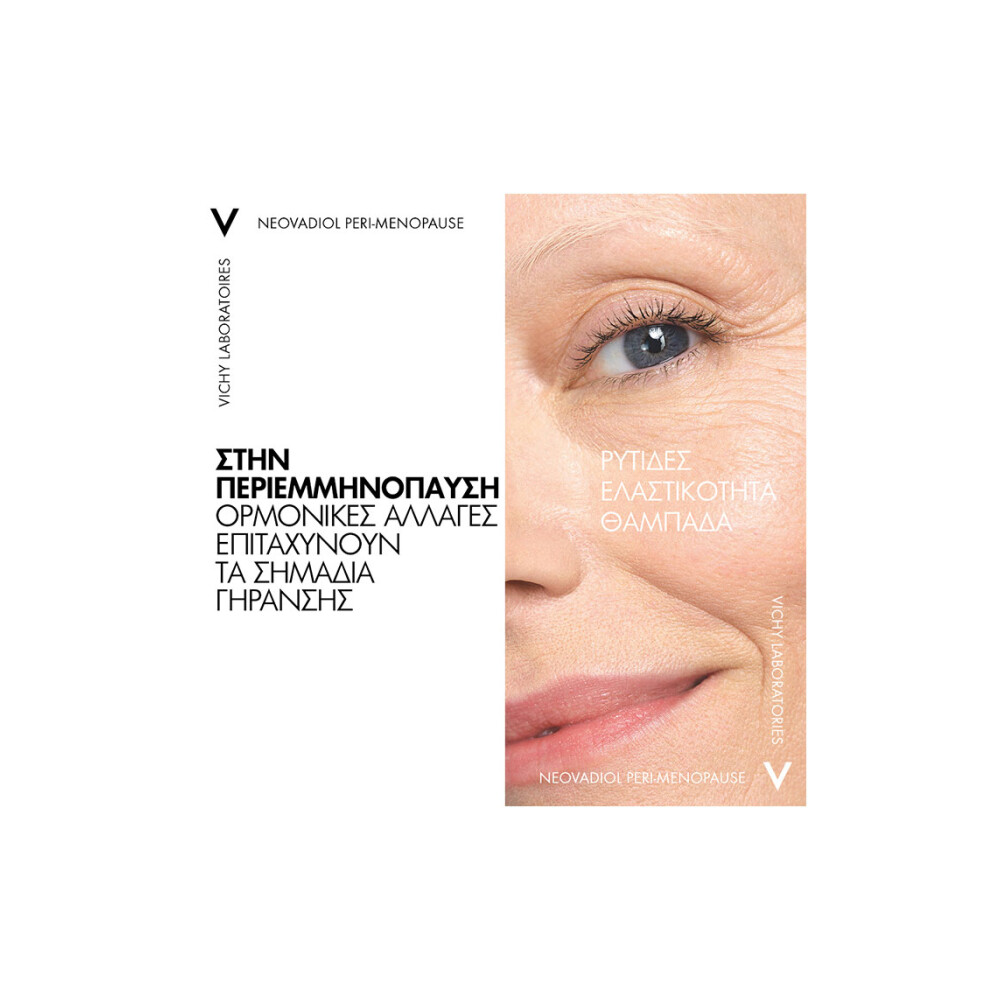 Preview 6 of Vichy Neovadiol Κρέμα Ημέρας Για Την Επιδερμίδα Στην Περιεμμηνόπαυση Κανονική-μικτή Επιδερμίδα Υποαλλεργική 50ml