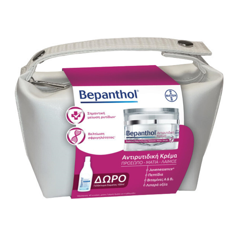 Bepanthol Anti-wrinkle Cream 50gr & Body Lotion 100ml Σετ Περιποίησης με Κρέμα Προσώπου ,Ιδανικό για 30+