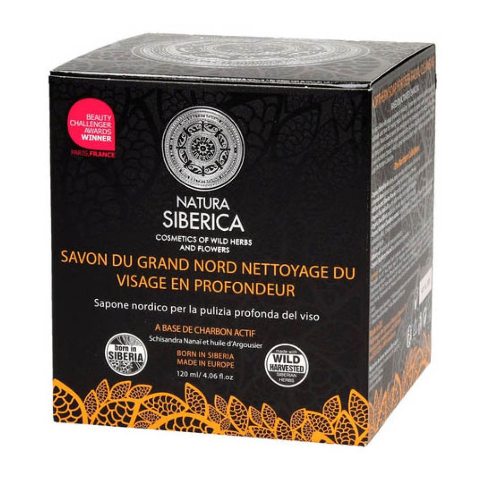 Preview 5 of Natura Siberica Northern Soap-Detox for Deep Facial Cleansing Σαπούνι για Βαθύ Καθαρισμό 120ml