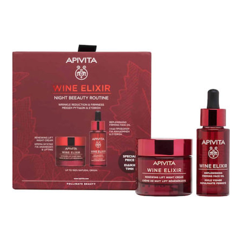 Apivita Wine Elixir Night Beeauty Routine Σετ Περιποίησης με Κρέμα Προσώπου
