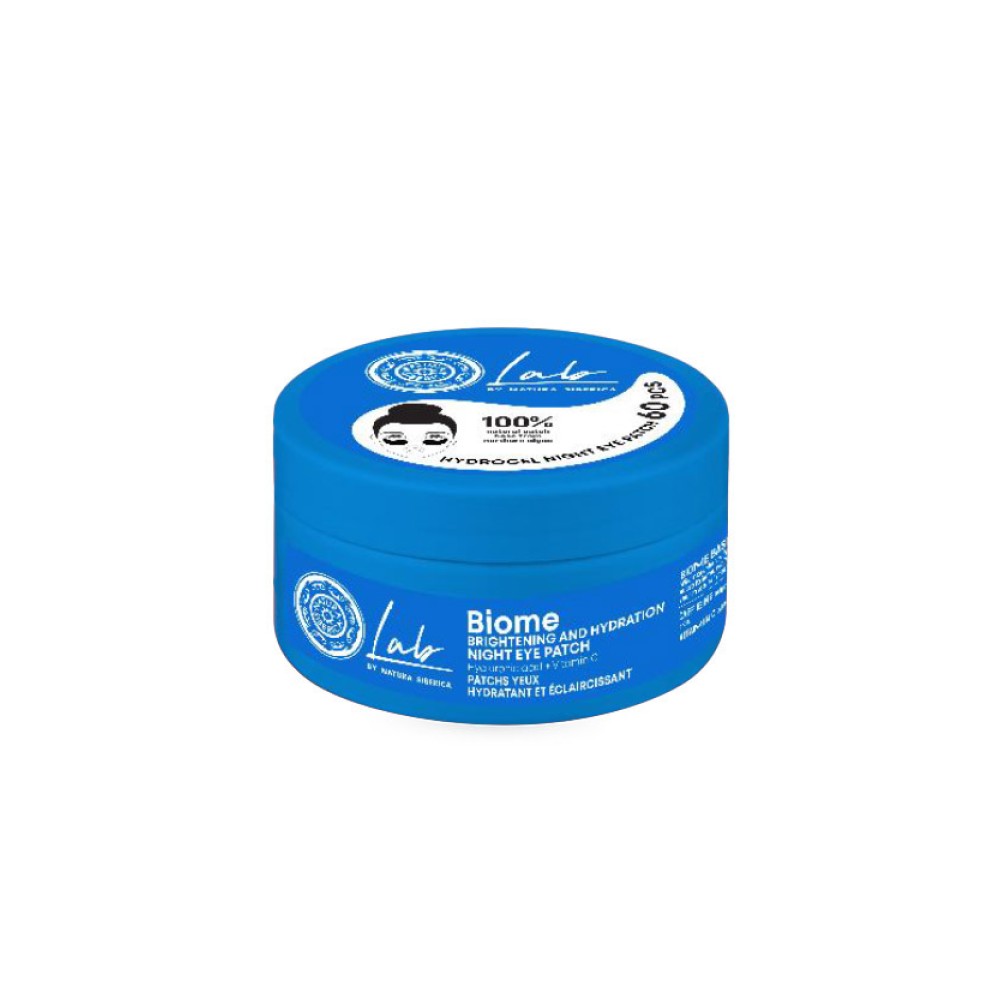 Preview 2 of NATURA SIBERICA HYDROGEL NIGHT EYE PATCH 60PCS