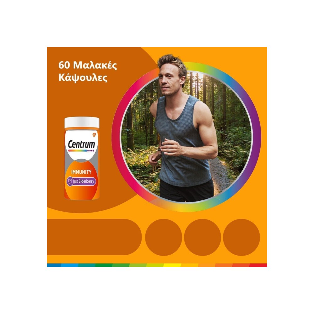 Preview 4 of Centrum Immunity Elderberry 60 μαλακές κάψουλες