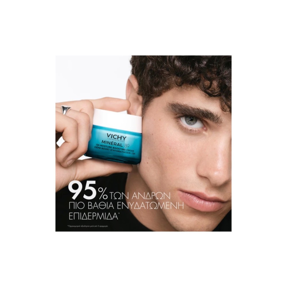 Preview image 5 of Vichy Mineral 89 72ωρη Κρέμα Προσώπου για Ενυδάτωση με Υαλουρονικό Οξύ 50ml