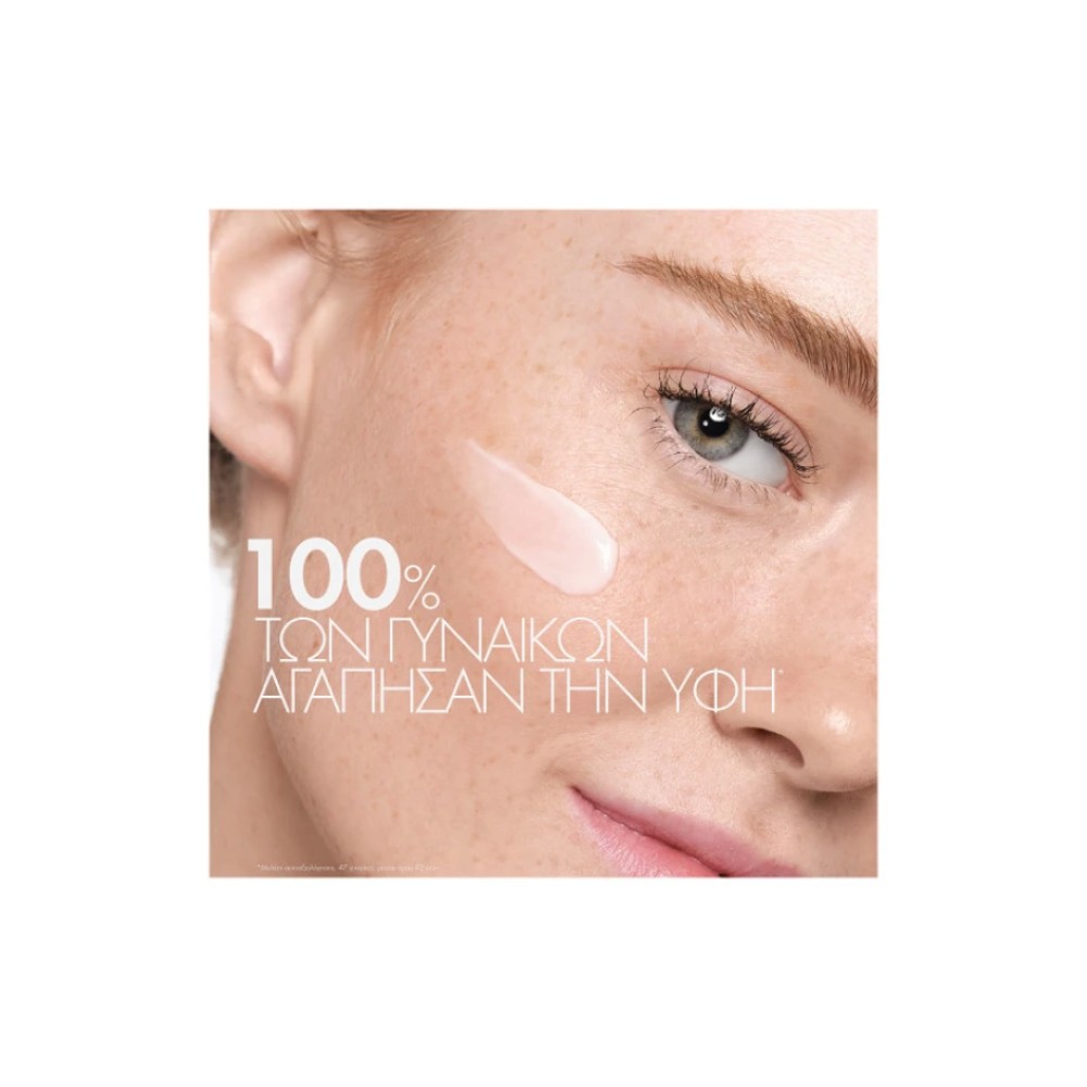 Preview image 4 of Vichy Mineral 89 Rich 100H Ενυδατική & Συσφικτική Κρέμα Προσώπου για Ξηρές/Ευαίσθητες Επιδερμίδες 50ml