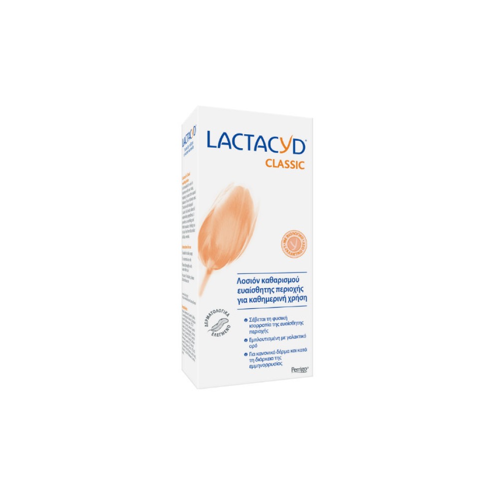 Preview 2 of Lactacyd Intimate Washing Λοσιόν Καθαρισμού 300ml + ΔΩΡΟ 200ml