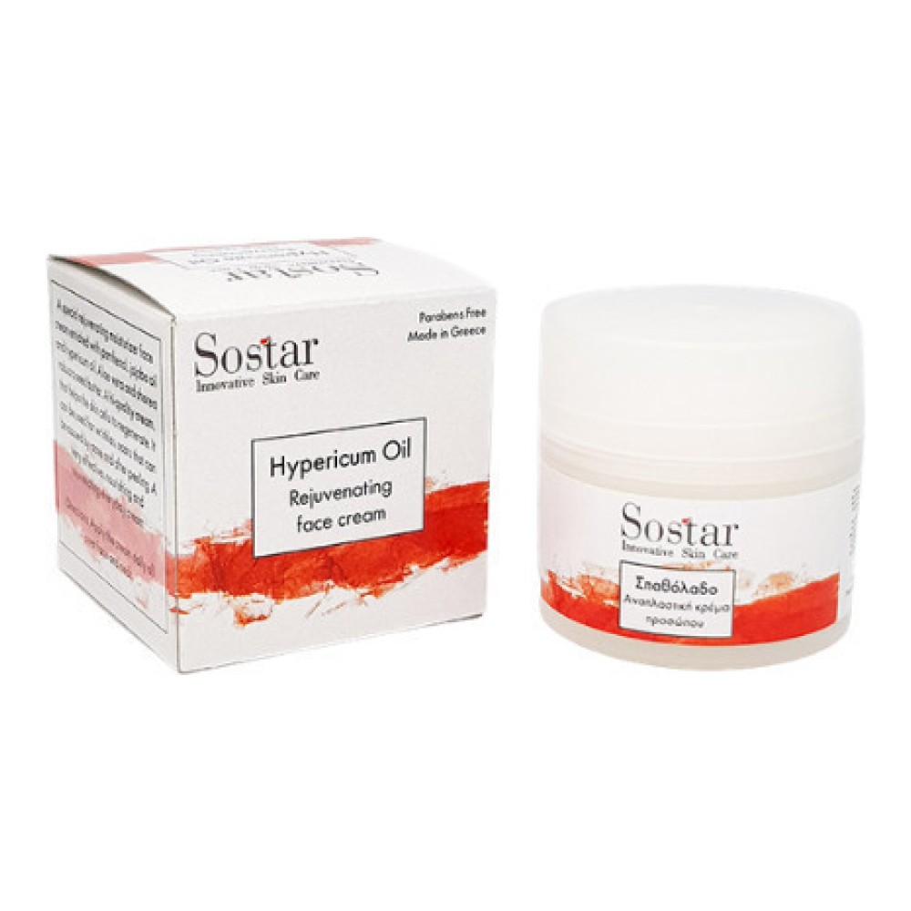 Sostar Αναπλαστική Κρέμα Προσώπου-Λαιμού Με Σπαθόλαδο,Έλαια Jojoba Και Πανθενόλη 50ml