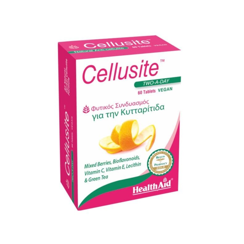 Health Aid Cellusite, Καταπολεμά την Κυτταρίτιδας και Σμιλεύει τις Καμπύλες, 60tabs