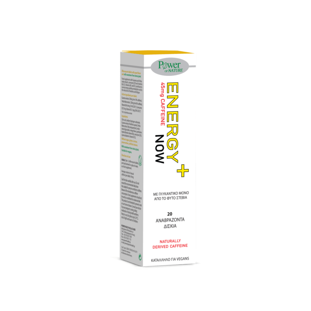 Power Health Energy Now Τονώνει Σώμα & Διάθεση 20eff tabs