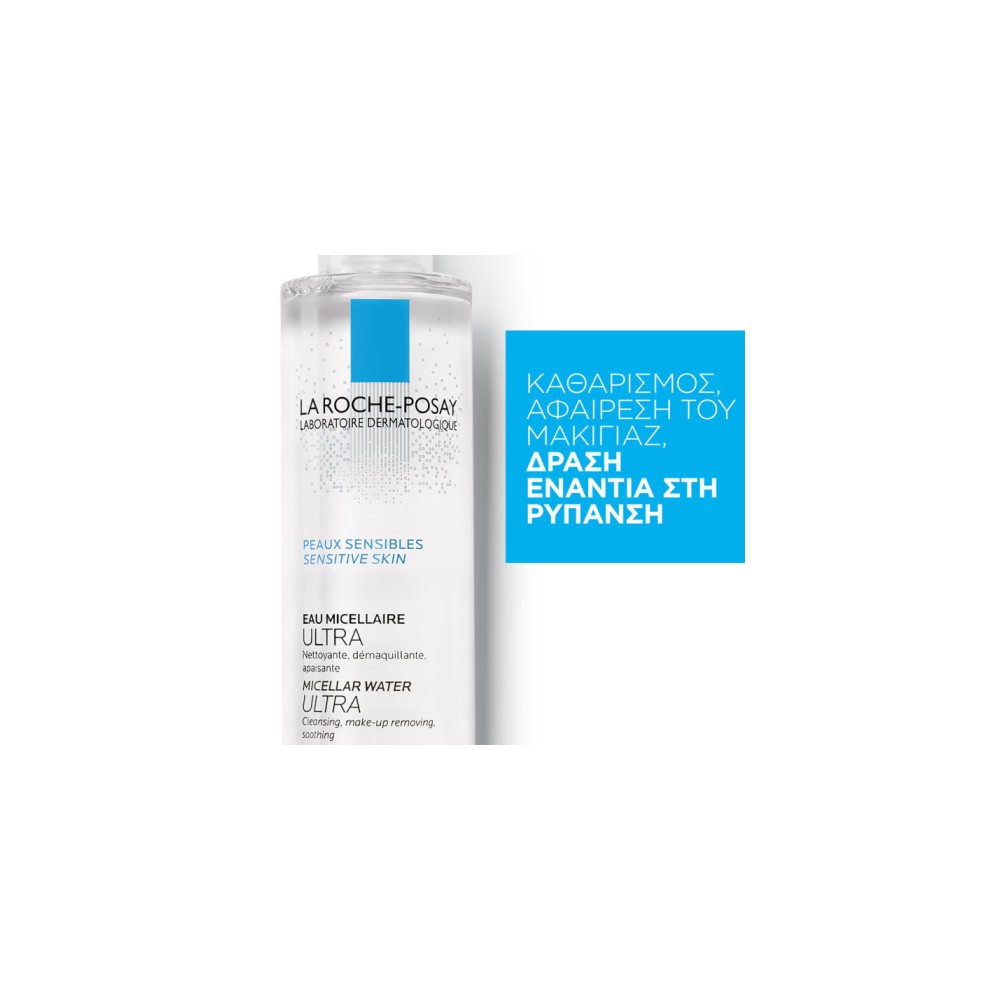 Preview 4 of La Roche Posay Physiological Micellaire 200ml
