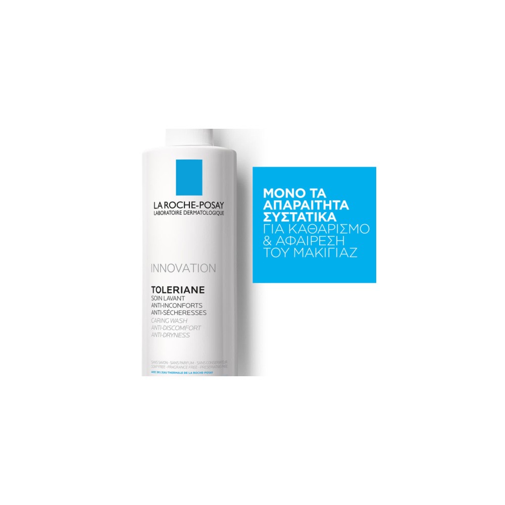 Preview 3 of La Roche Posay Toleriane Caring Wash Καθαρισμός Προσώπου για την Ευαίσθητη Επιδερμίδα, 400ml