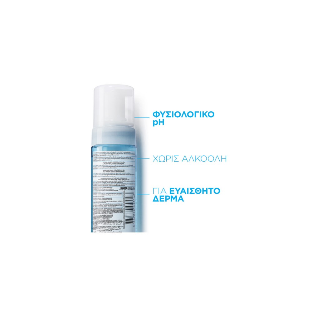 Preview 4 of La Roche Posay Eau Moussant Physiologique Αφρώδες Νερό Καθαρισμού 150ml