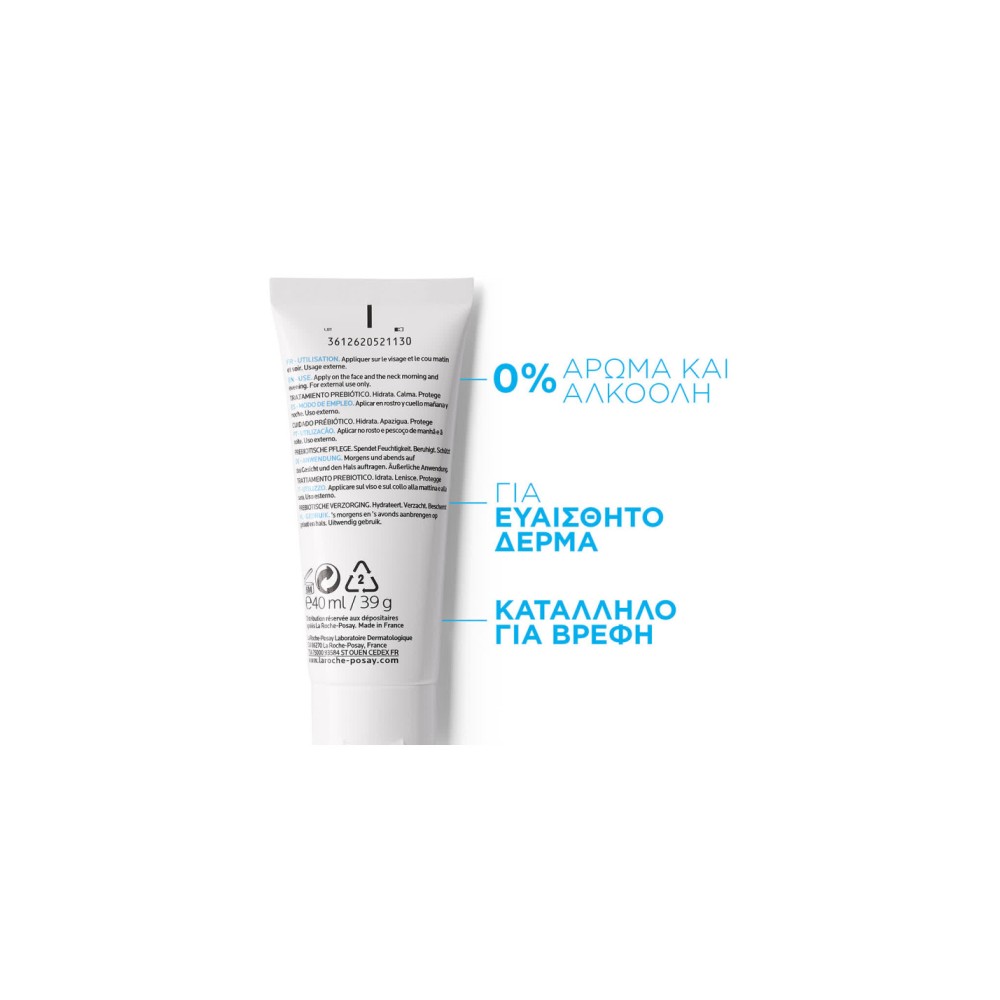 Preview 3 of La Roche Posay Toleriane Sensitive Cream Καθημερινή Ενυδάτωση με πρεβιοτικά που ανακουφίζει άμεσα το δέρμα από τα συμπτώματα Ευαισθησίας, 40ml