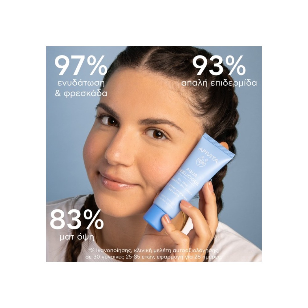 Preview 3 of Apivita Aqua Beelicious Κρέμα-Gel Ενυδάτωσης Προσώπου Ελαφριάς Υφής 40ml