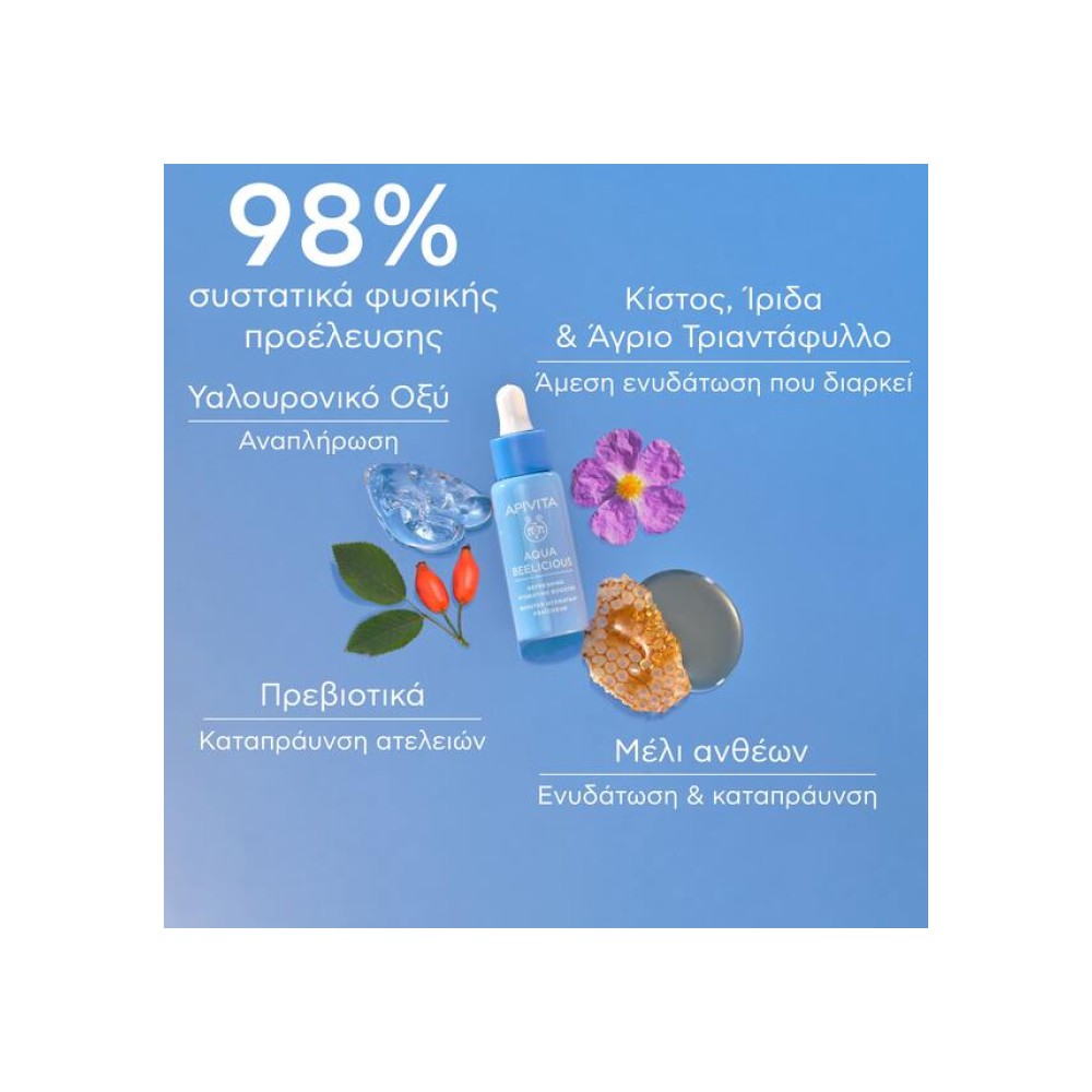 Preview 2 of Apivita Aqua Beelicious Booster 30ml