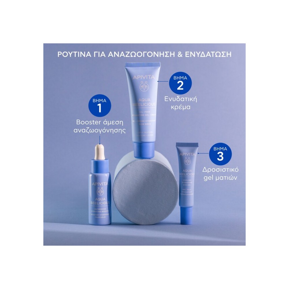 Preview 4 of Apivita Aqua Beelicious Κρέμα-Gel Ενυδάτωσης Προσώπου Ελαφριάς Υφής 40ml