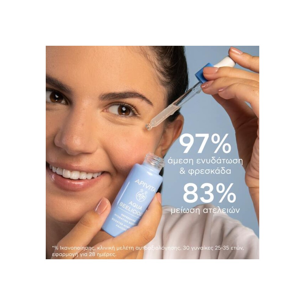 Preview 4 of Apivita Aqua Beelicious Booster 30ml