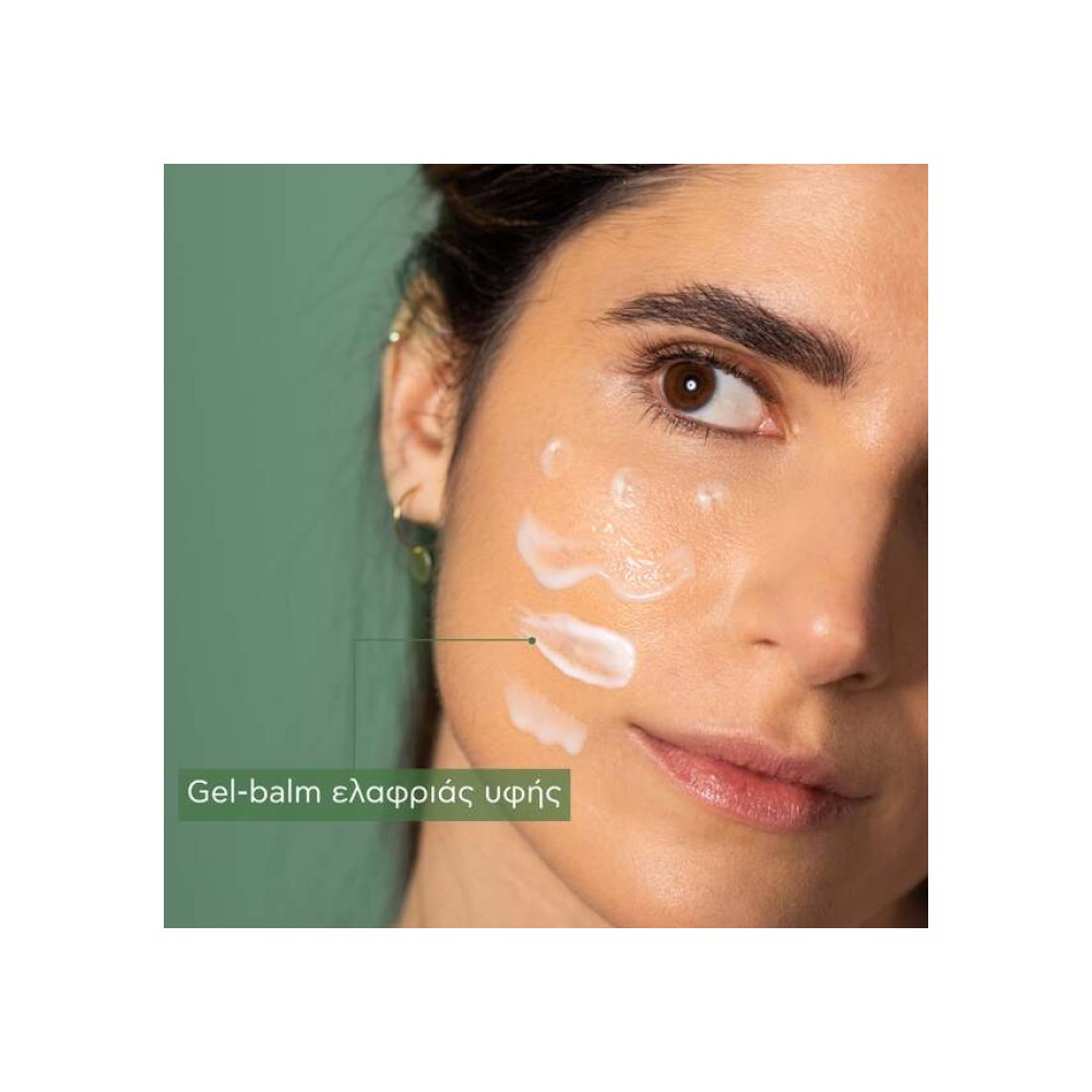 Preview 3 of Apivita Bee Radiant Gel-Balm Νύχτας Για Λείανση & Αναζωογόνηση 50ml