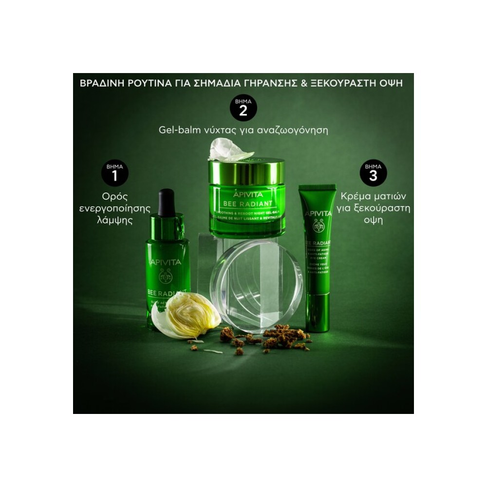 Preview 4 of Apivita Bee Radiant Gel-Balm Νύχτας Για Λείανση & Αναζωογόνηση 50ml