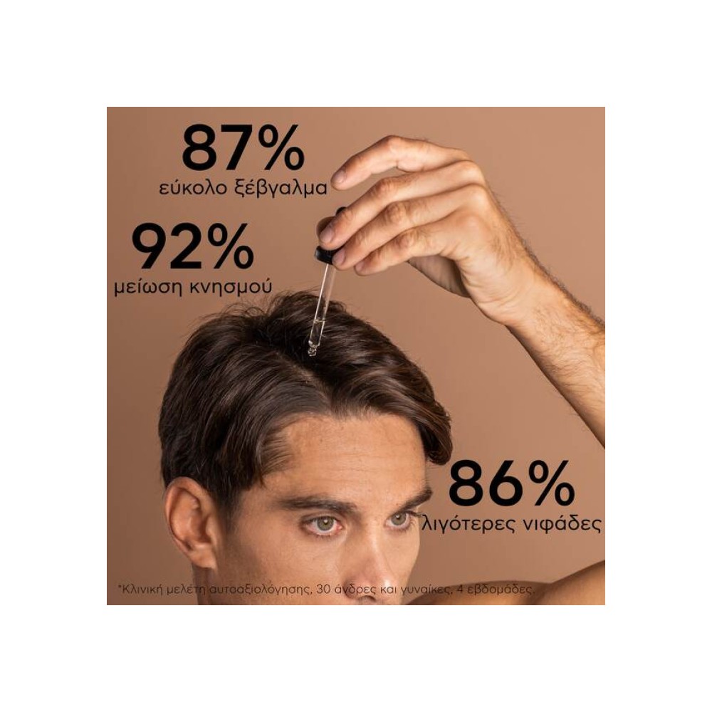 Preview 4 of Apivita Dandruff Relief Oil Λάδι κατά της Ξηροδερμίας & της Λιπαρής Πιτυρίδας με Σέλερυ, Πρόπολη & 4 Αιθέρια Έλαια, 50ml