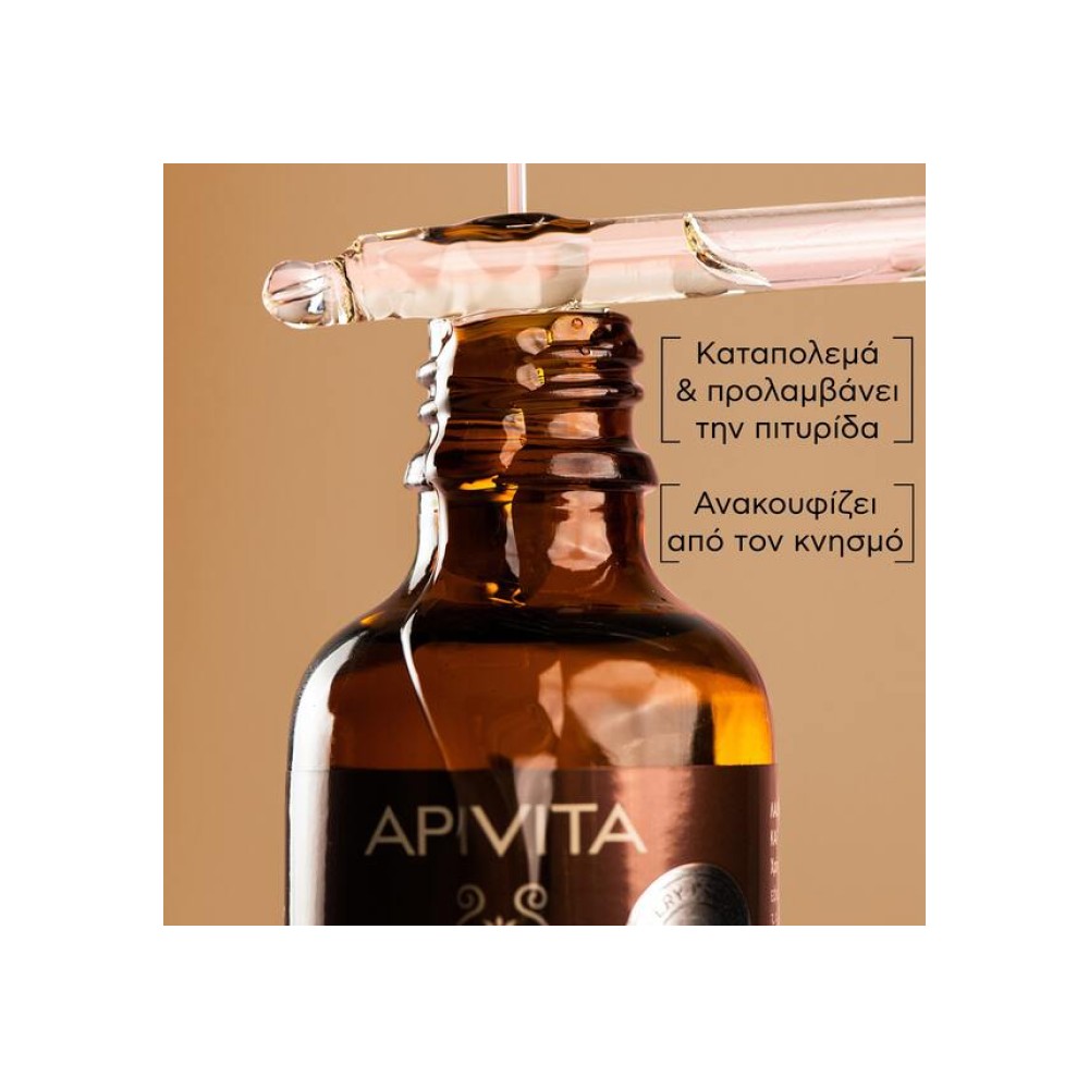 Preview 2 of Apivita Dandruff Relief Oil Λάδι κατά της Ξηροδερμίας & της Λιπαρής Πιτυρίδας με Σέλερυ, Πρόπολη & 4 Αιθέρια Έλαια, 50ml