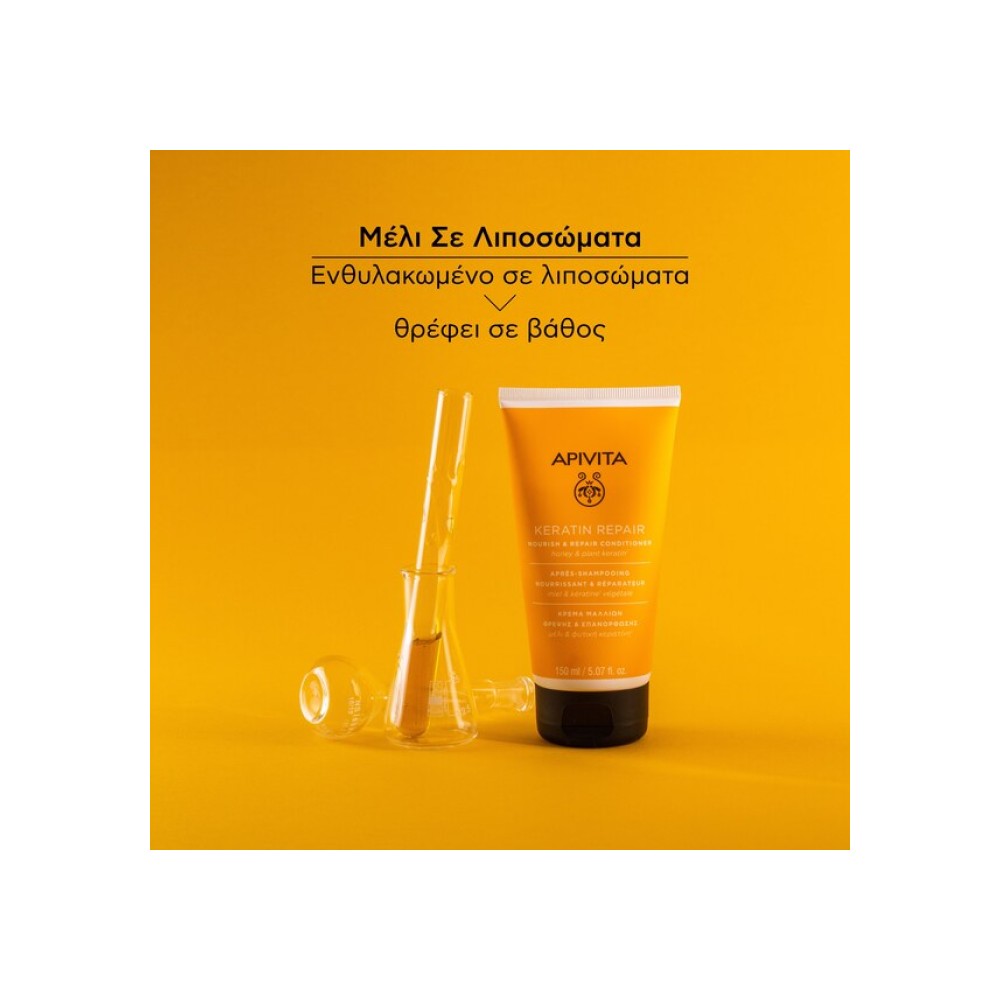 Preview 2 of Apivita Keratin Repair Conditioner Αναδόμησης/θρέψης 150ml