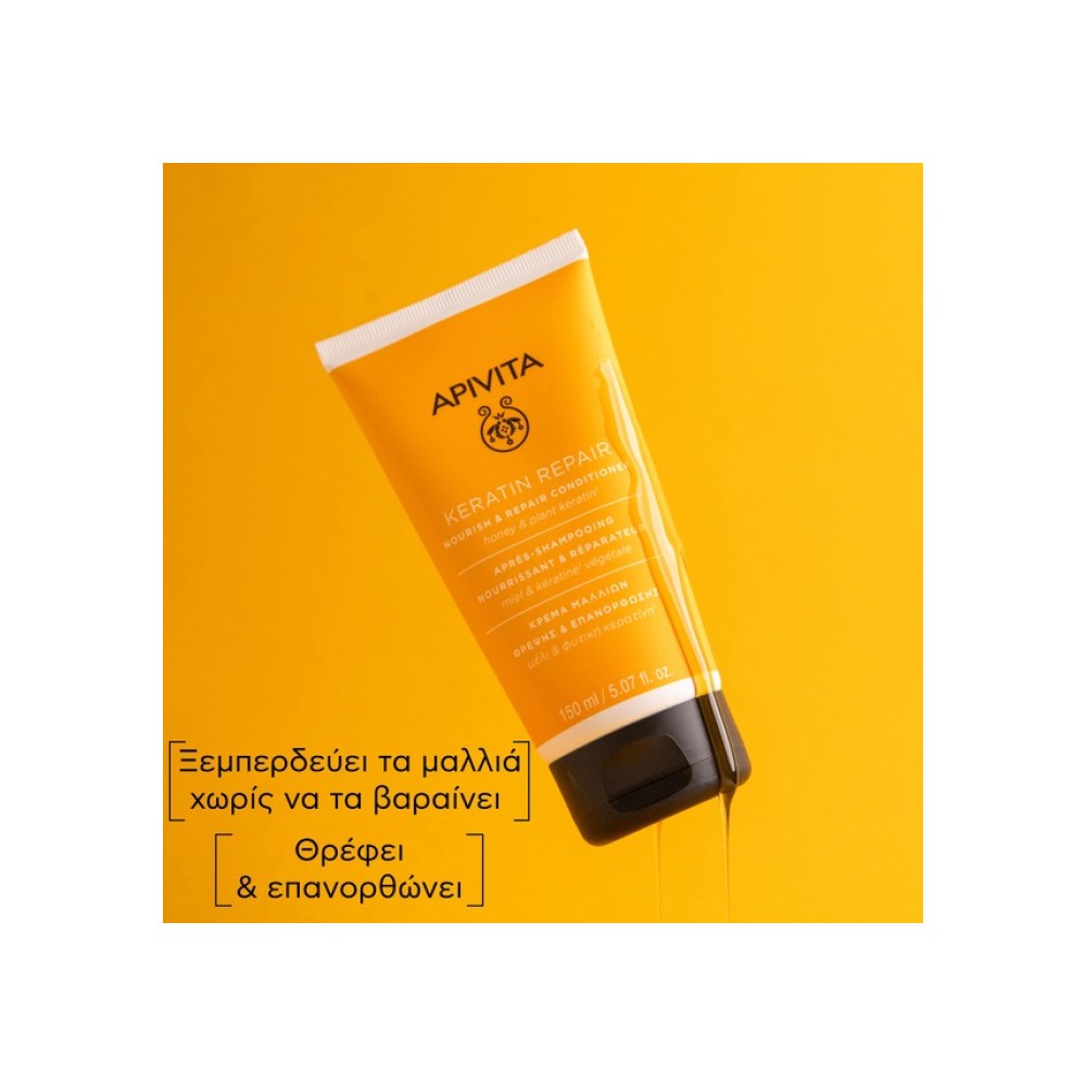 Preview 3 of Apivita Keratin Repair Conditioner Αναδόμησης/θρέψης 150ml