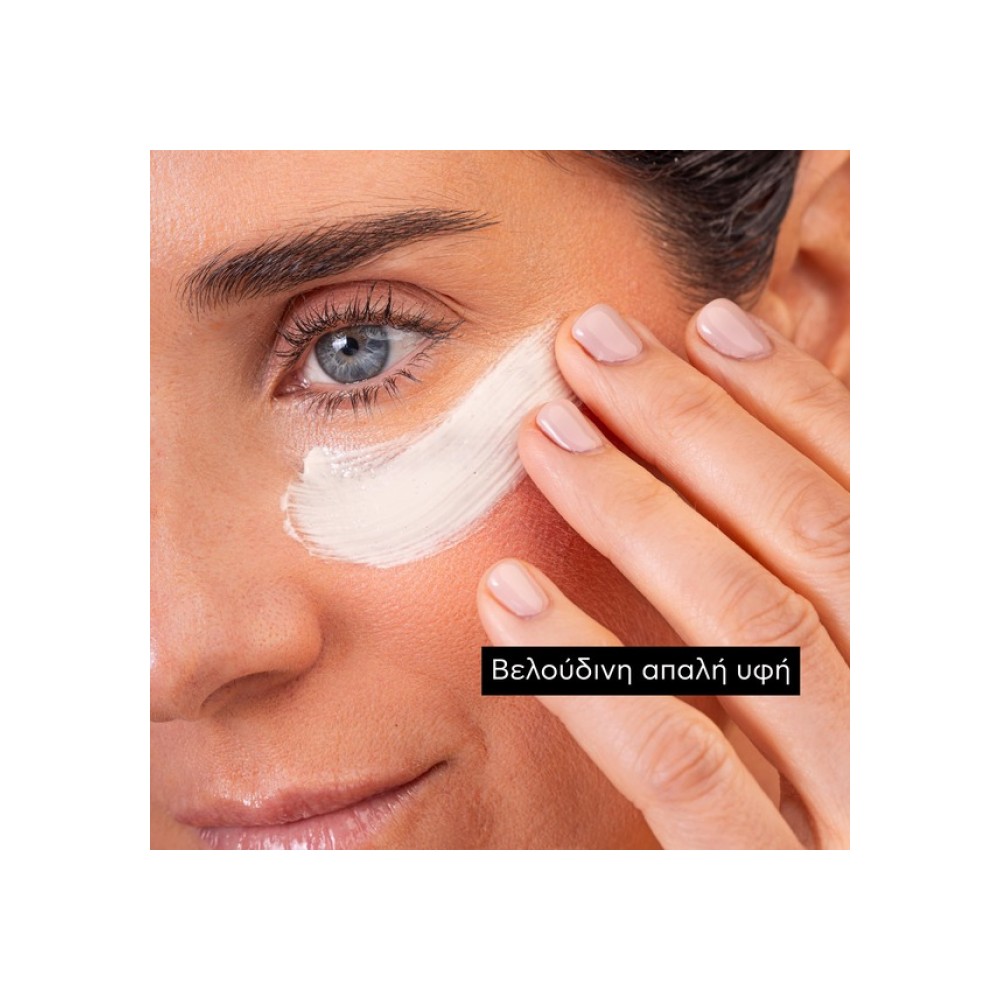 Preview 4 of Apivita Express Beauty New Eye Mask Grape Αντιρυτιδική Μάσκα Ματιών 2x2ml