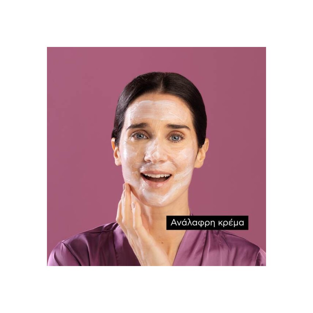 Preview 4 of Apivita Express Beauty Μάσκα Προσώπου Mε Αγκινάρα για Λάμψη & Λεία Υφή 2x8ml