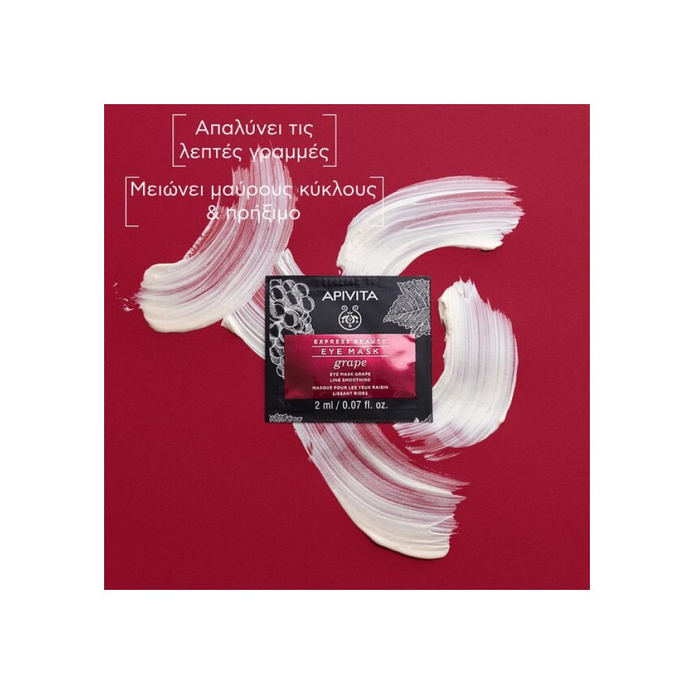 Preview 2 of Apivita Express Beauty New Eye Mask Grape Αντιρυτιδική Μάσκα Ματιών 2x2ml