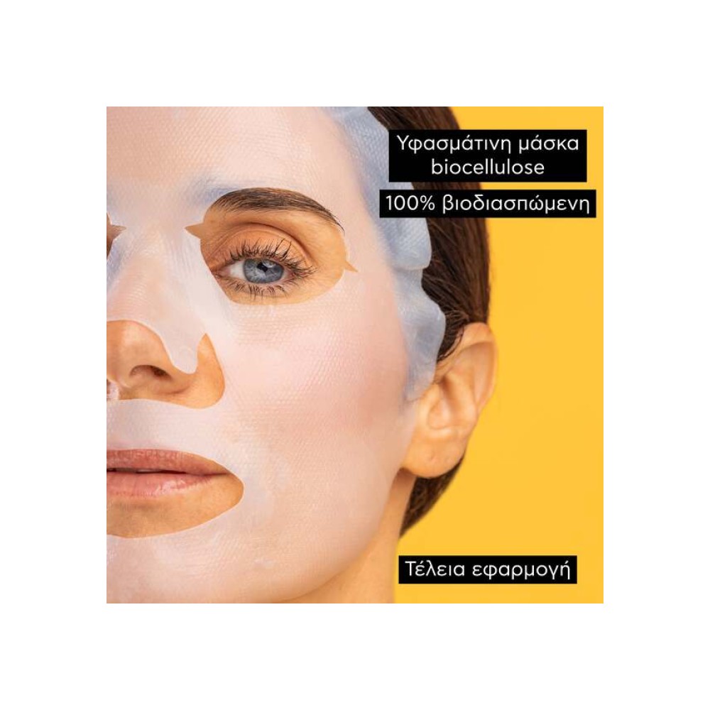 Preview 4 of Apivita Express Beauty Tissue Face Mask Mastic για Σύσφιξη & Αίσθηση Lifting 15ml