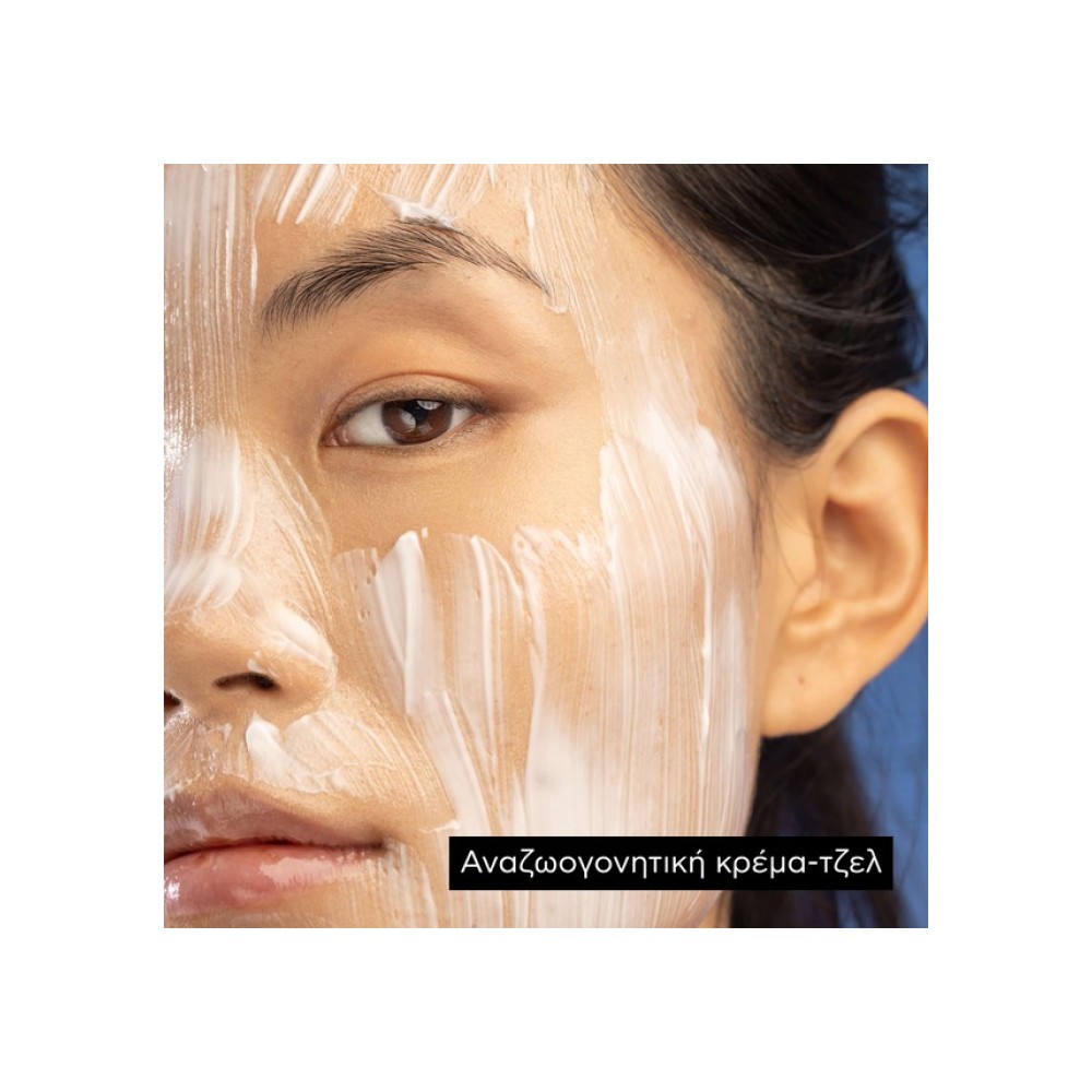 Preview 4 of Apivita Express Μάσκα Ενυδάτωσης & Αντιοξειδωτικής Προστασίας με Θαλάσσια Λεβάντα 2x8ml