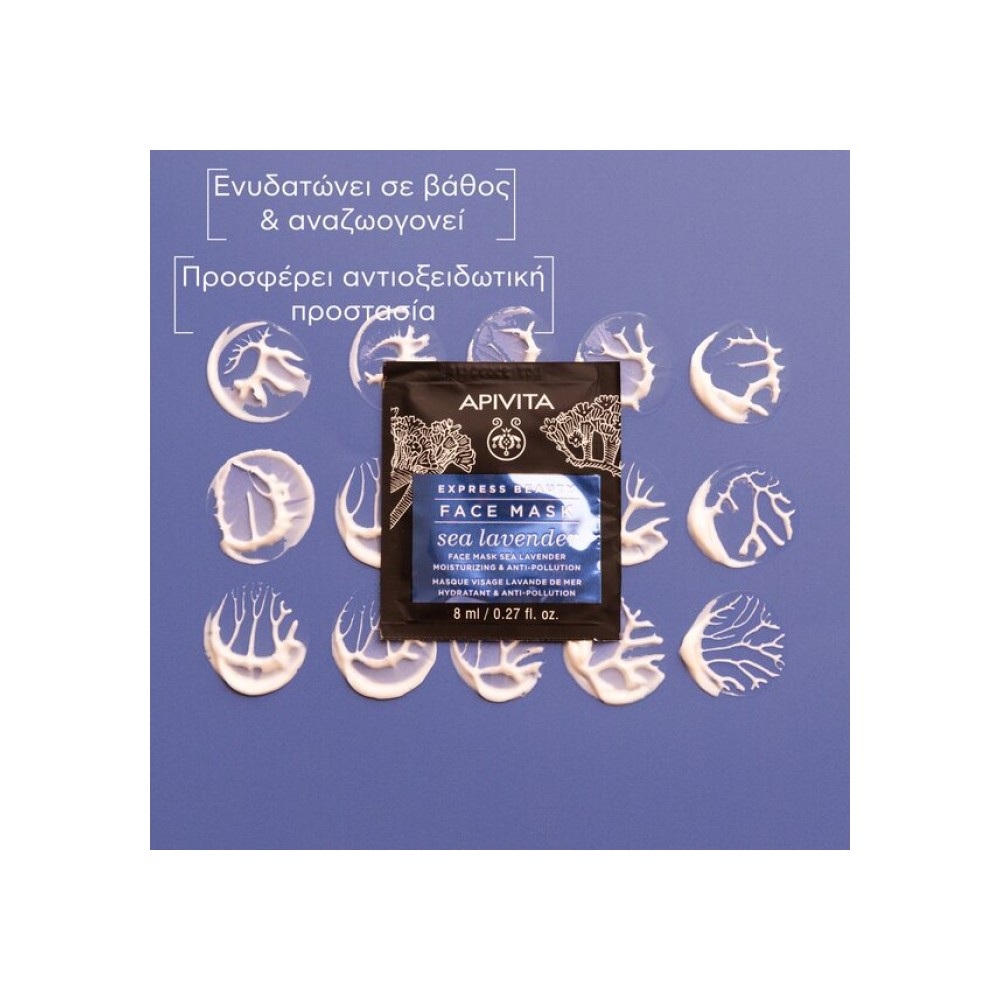 Preview 3 of Apivita Express Μάσκα Ενυδάτωσης & Αντιοξειδωτικής Προστασίας με Θαλάσσια Λεβάντα 2x8ml