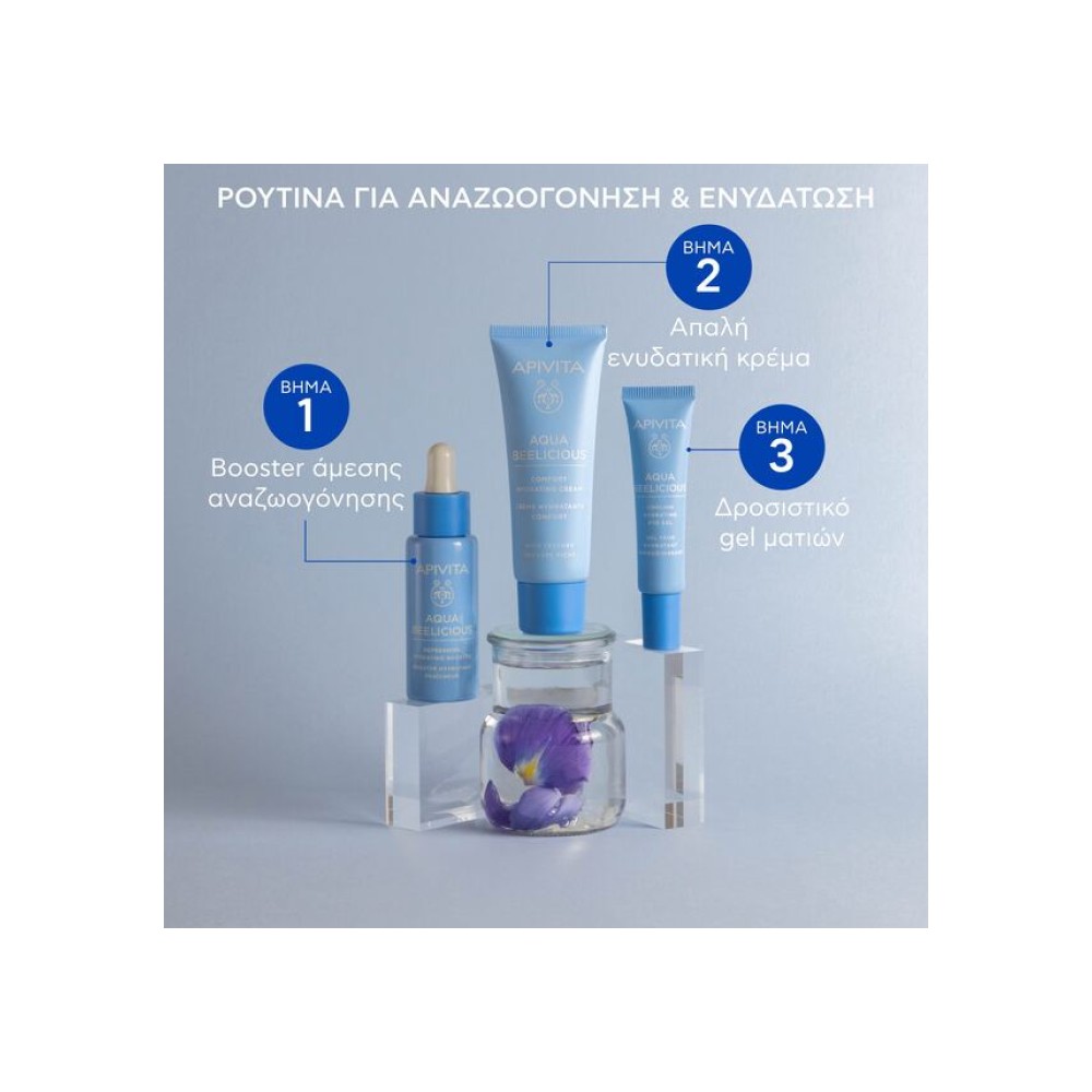 Preview 4 of Apivita Aqua Beelicious Cooling Hydrating Eye Gel 15ml