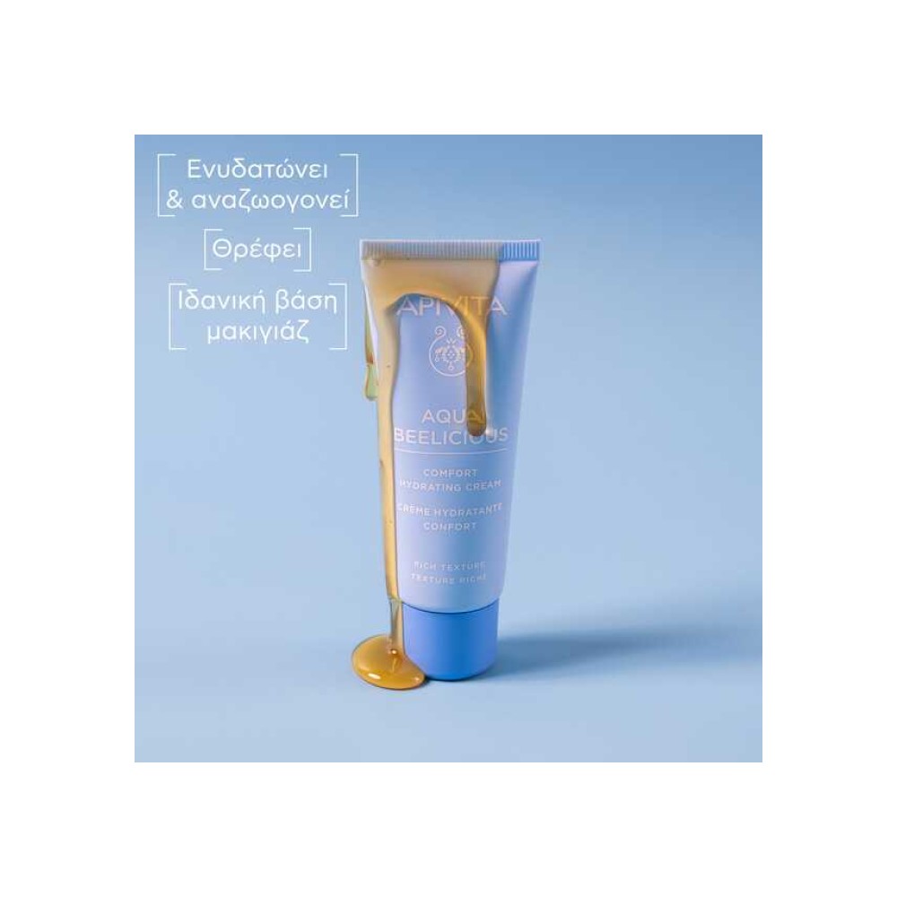 Preview 4 of Apivita Aqua Beelicious Απαλή Κρέμα Ενυδάτωσης Με Λουλούδια & Μέλι Πλούσιας Υφής 40ml