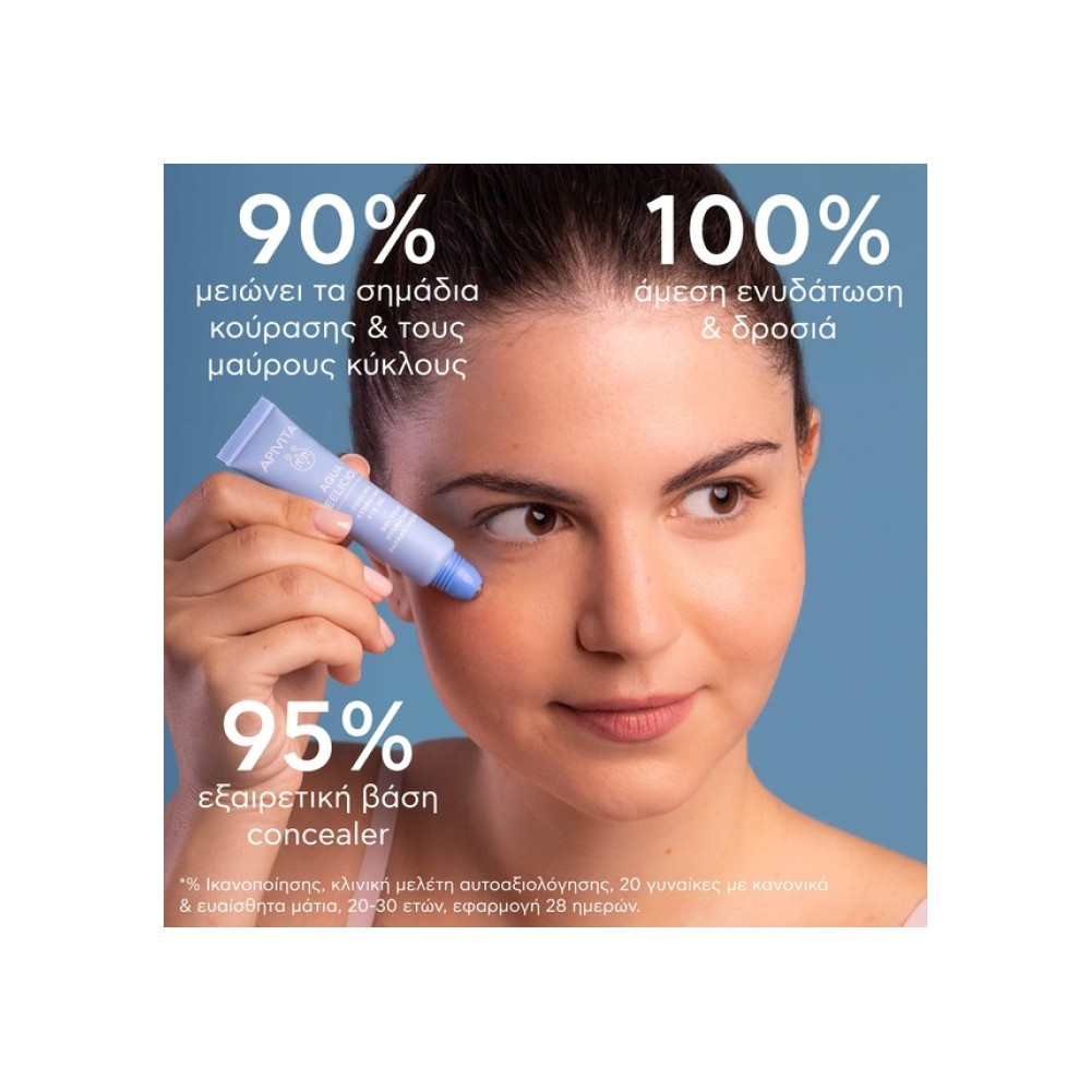 Preview 3 of Apivita Aqua Beelicious Cooling Hydrating Eye Gel 15ml