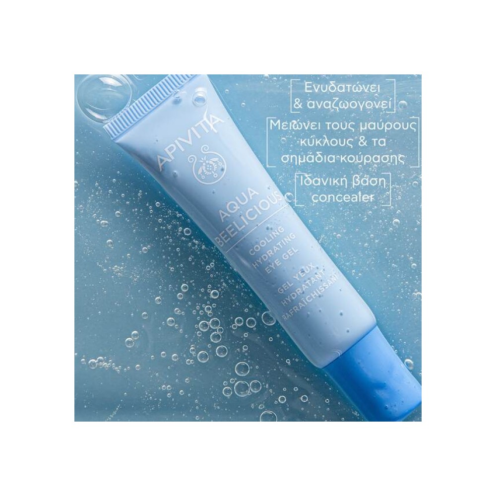 Preview 2 of Apivita Aqua Beelicious Cooling Hydrating Eye Gel 15ml