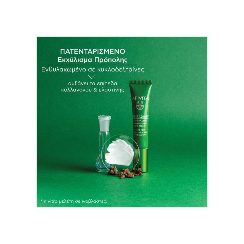 Preview 5 of Apivita Bee Radiant Κρέμα Ματιών Με Λευκή Παιώνια Και Πρόπολη 15ml