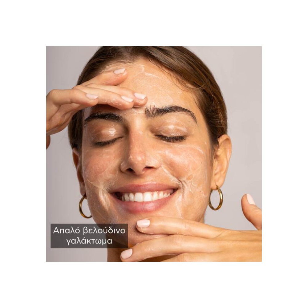 Preview 3 of Apivita Cleansing Γαλάκτωμα 3 σε 1 Πρόσωπο & Μάτια Καθαρισμός-Τόνωση-Ντεμακιγιάζ Με Χαμομήλι & Μέλι 200ml