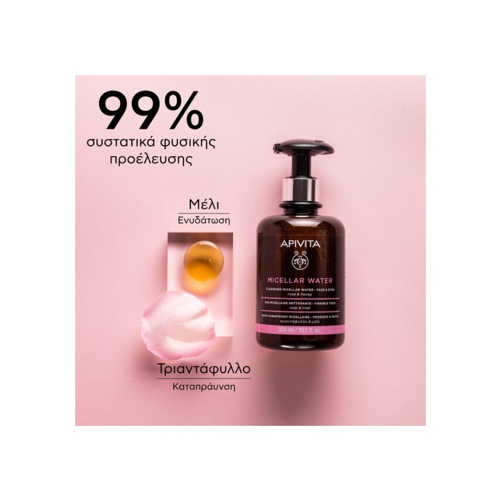 Preview 2 of Apivita – Νερό Καθαρισμού Micellaire για Πρόσωπο και Μάτια με Τριαντάφυλλο και Μέλι 300ml