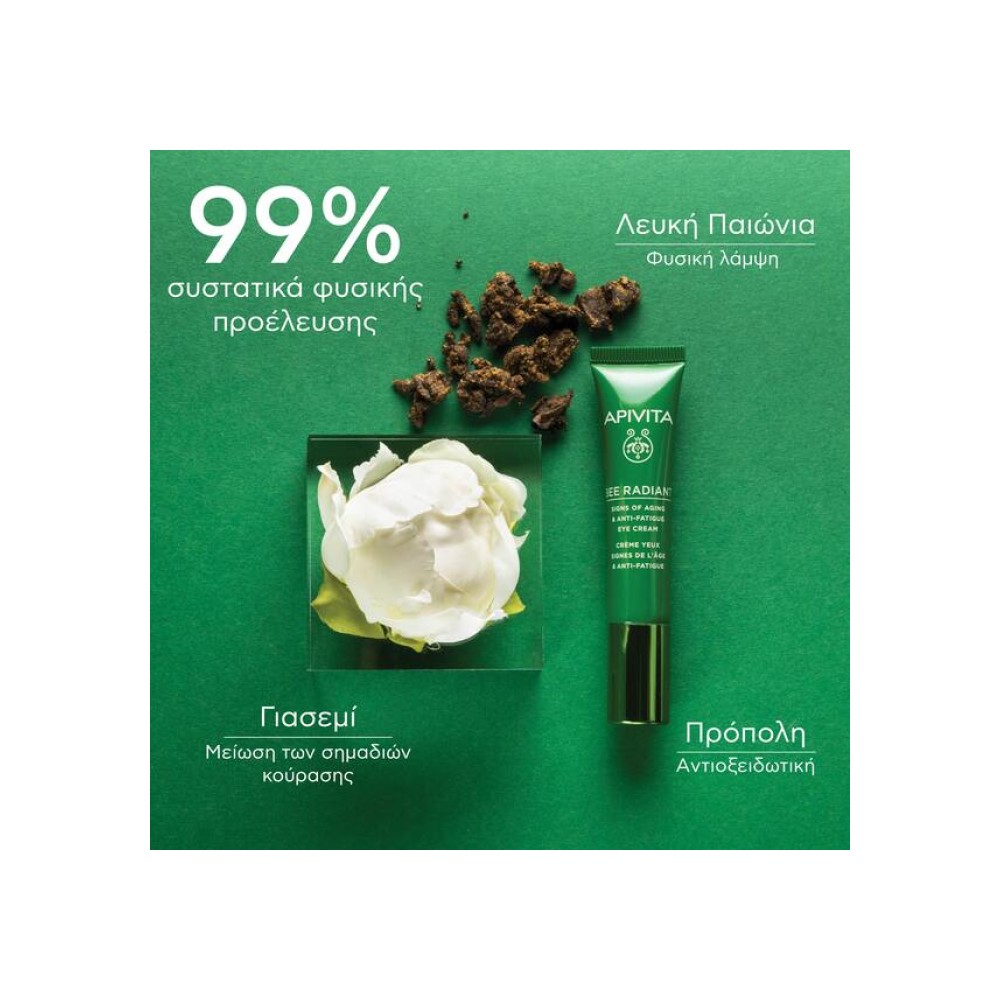 Preview 4 of Apivita Bee Radiant Κρέμα Ματιών Με Λευκή Παιώνια Και Πρόπολη 15ml