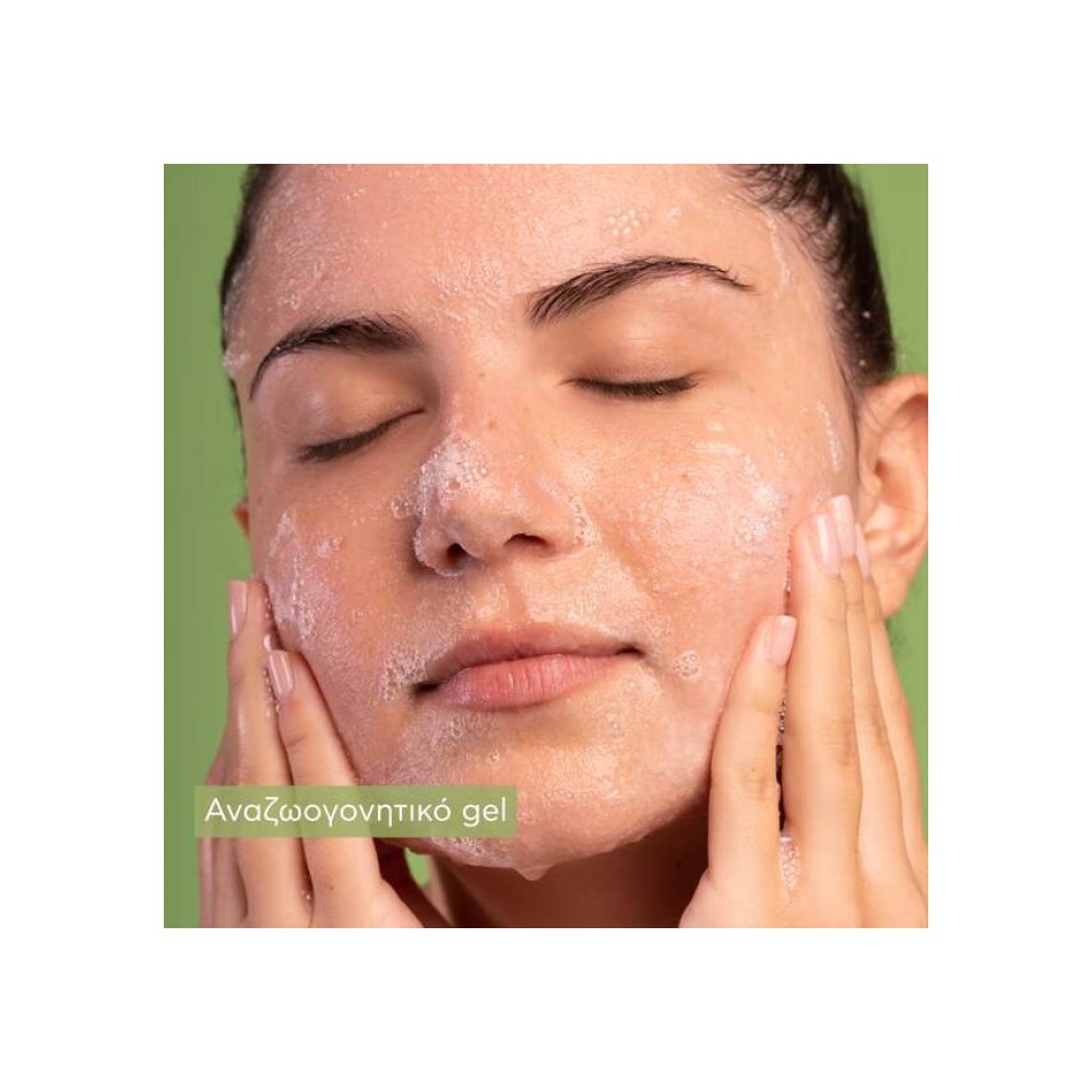 Preview 4 of Apivita Cleansing Gel Καθαρισμού για Λιπαρές/Μεικτές Επιδερμίδες με Πρόπολη και Κίτρο 200ml