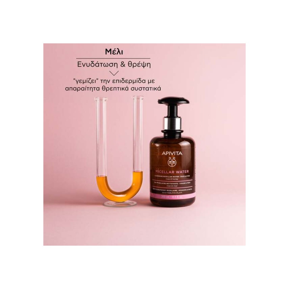 Preview 4 of Apivita – Νερό Καθαρισμού Micellaire για Πρόσωπο και Μάτια με Τριαντάφυλλο και Μέλι 300ml