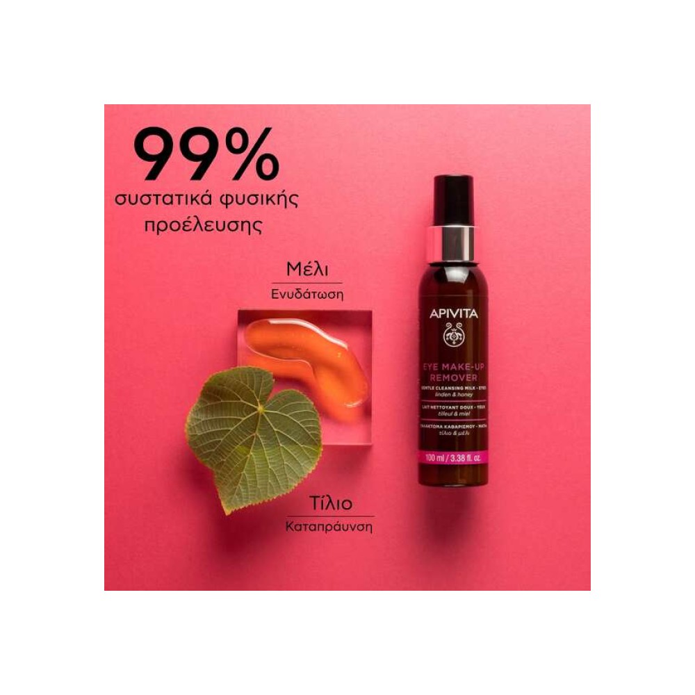 Preview 2 of Apivita Gentle Eye Make-up Remover With Honey & Linden 100ml