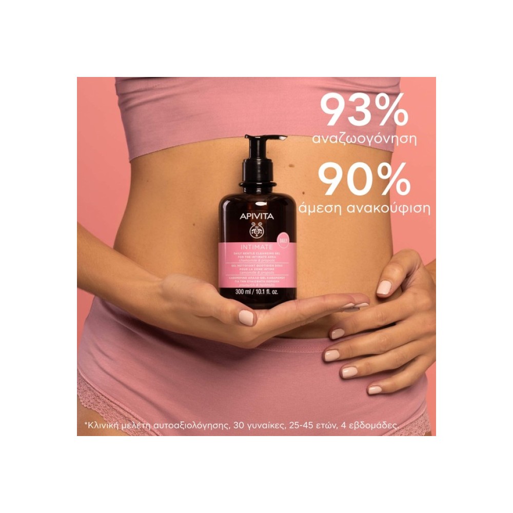 Preview 2 of Apivita Intimate Daily – Απαλό gel καθαρισμού για την ευαίσθητη περιοχή με χαμομήλι & πρόπολη 300ml