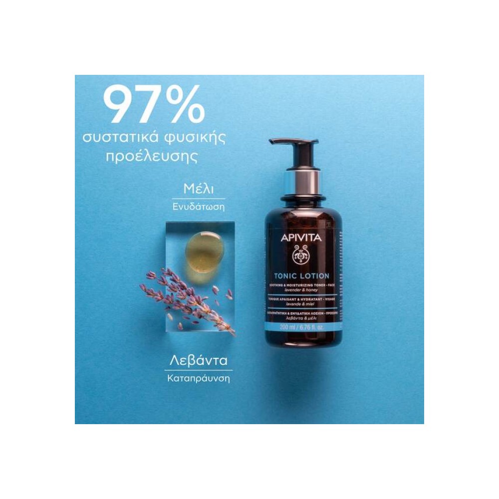 Preview 2 of Apivita Tonic Lotion Soothing & Moisturizing - Ενυδατική Λοσιόν Προσώπου με Λεβάντα & Μέλι 200ml